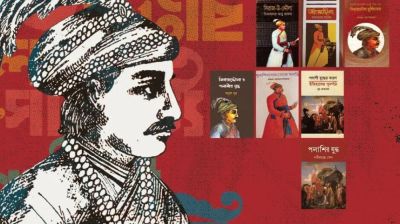 বাংলা সাহিত্যে পলাশী ট্রাজেডি