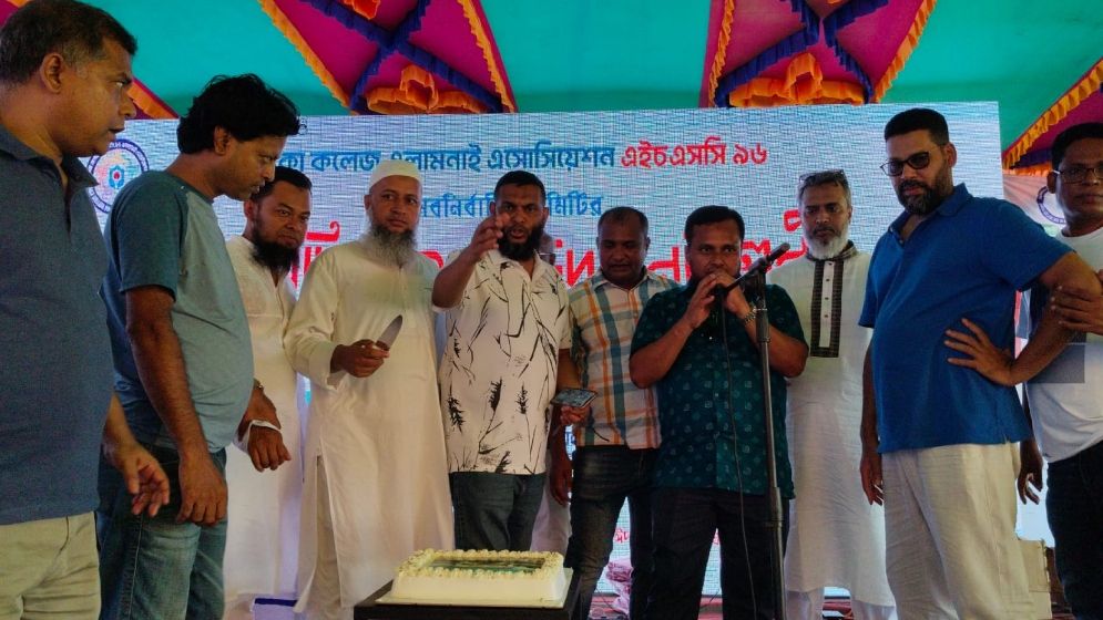 ঢাকা কলেজ এইচএসসি-৯৬ অ্যালামনাই অ্যাসোসিয়েশনের ঈদ পুনর্মিলনী