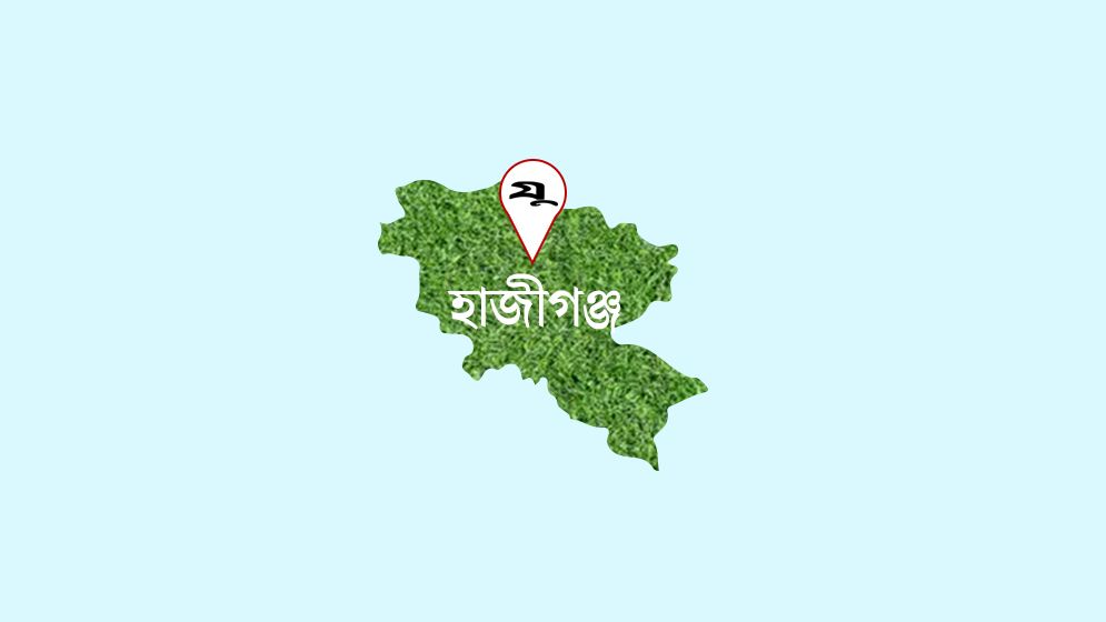 হাজীগঞ্জে শিয়ালের আক্রমণে আহত ১০