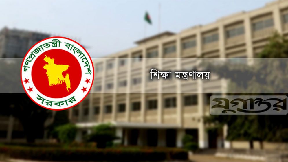 বিশেষ অনুদান পাবেন শিক্ষার্থীরা, যেভাবে মিলবে এ টাকা