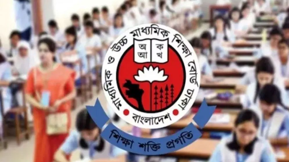 এইচএসসি পরীক্ষার্থীরা কেন্দ্রে ঢুকতে পারবে সকাল সাড়ে ৮টায়