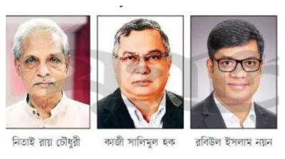 বিএনপির নিতাই রায় ও কাজী কামাল, জামায়াতের বাকের