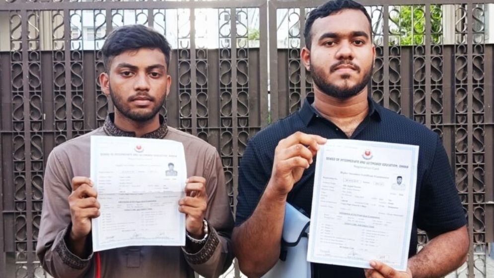 প্রধান উপদেষ্টার প্রতি সেই দুই শিক্ষার্থীর আকুতি