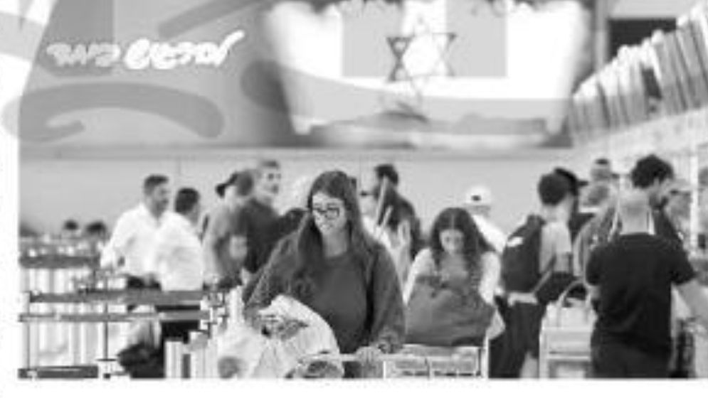 ফিলিস্তিনিরা জীবন দিয়ে বাসস্থান ধরে রাখলেও ইসরাইলিরা পালাতে মরিয়া