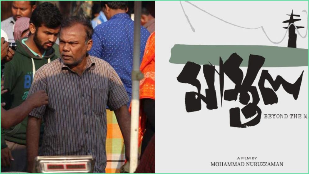 এবার কাজান চলচ্চিত্র উৎসবে জায়গা পেল ‘মাস্তুল’