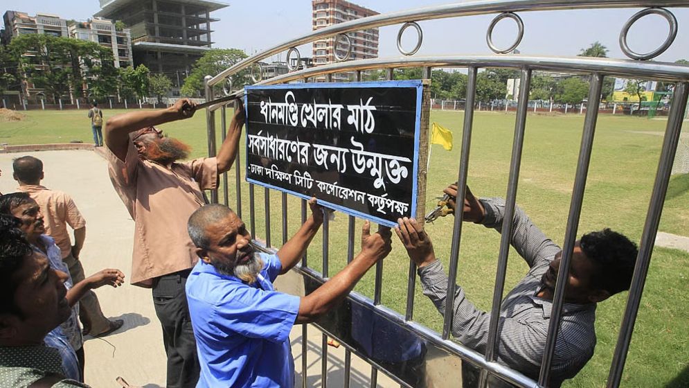 অকল্পনীয় ইজারা