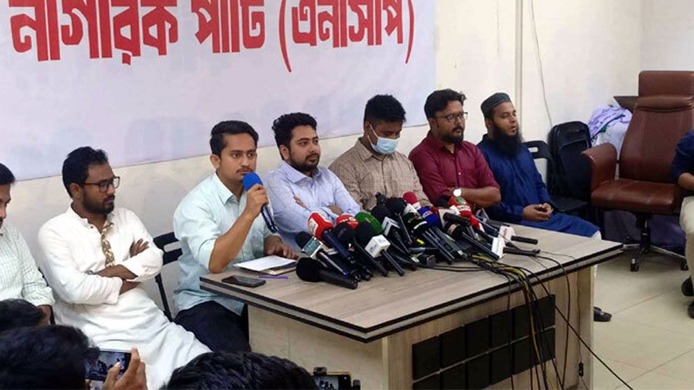 ‘দেশ গড়তে’ এনসিপির নতুন কর্মসূচি ঘোষণা