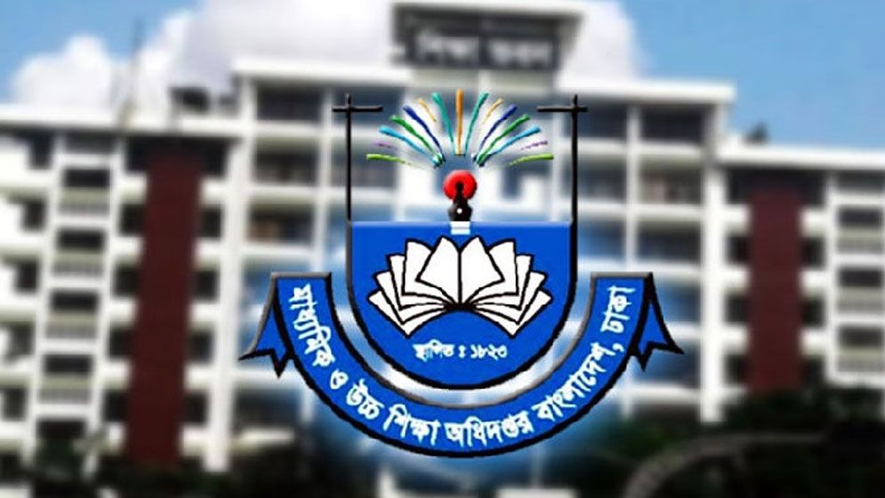 শিক্ষা কর্মকর্তাদের সামাজিকমাধ্যম ব্যবহারে নির্দেশনা দিয়েছে মাউশি