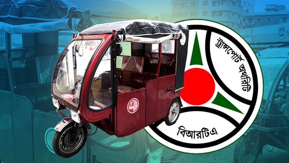 স্মার্ট নগরের পথে ই-রিকশা