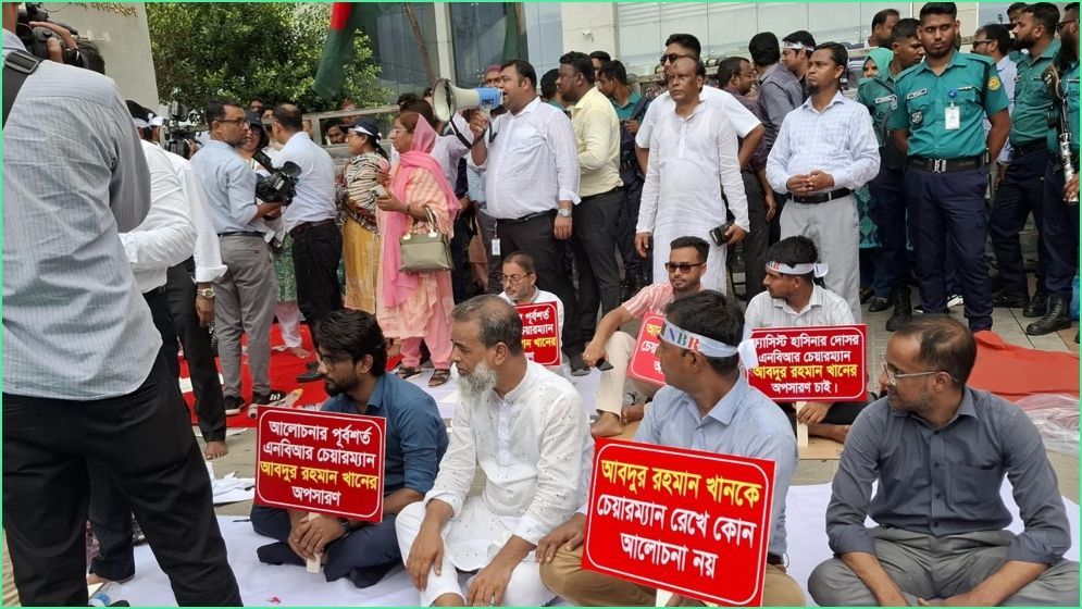 এনবিআর শাটডাউন