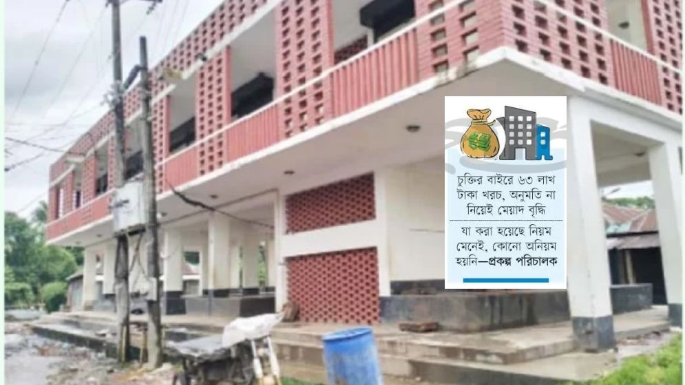 ছোট প্রকল্পে বড় অনিয়ম