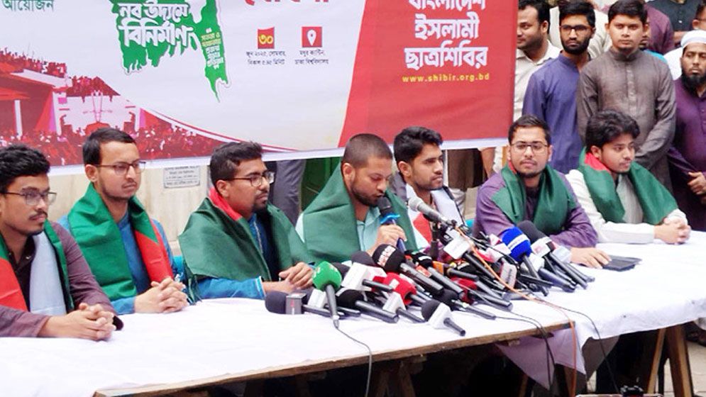 ছবি : সংগৃহীত
