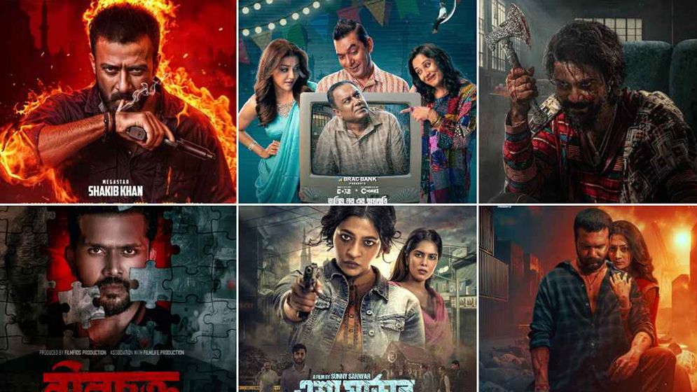 উৎসবে সিনেমা মুক্তির ট্রেন্ড ইন্ডাস্ট্রির জন্য দূর্যোগ