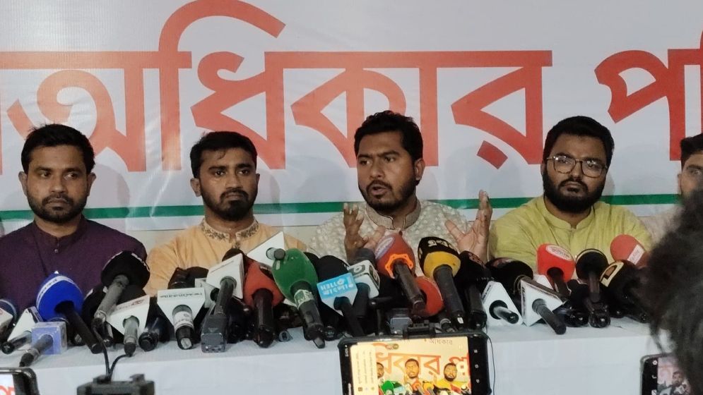 জুলাই অভ্যুত্থান স্মরণে মাসব্যাপী কর্মসূচি গণঅধিকার পরিষদের