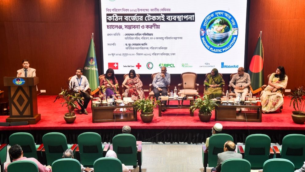 কঠিন বর্জ্য ব্যবস্থাপনার টেকসই সমাধানের ওপর গুরুত্বারোপ