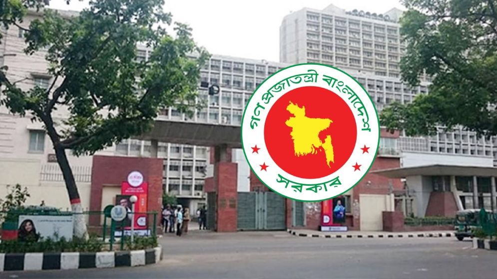 চাকরি থেকে বাধ্যতামূলক অবসর অপসারণ নয়