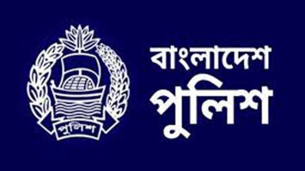 চট্টগ্রামের সাবেক ডিআইজিসহ আরও তিন পুলিশ কর্মকর্তা বরখাস্ত