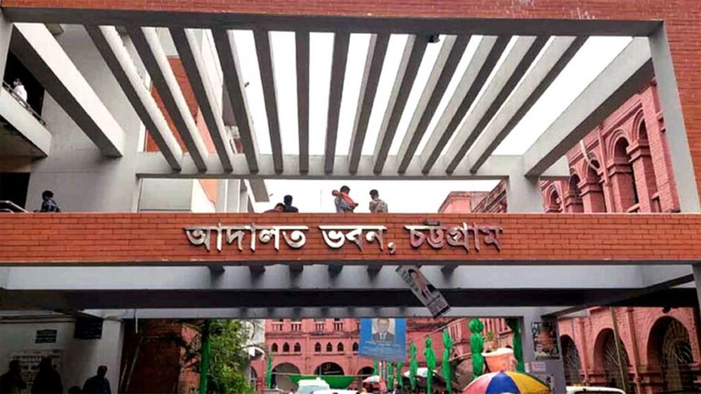 কক্সবাজারের সাবেক জেলা জজ-ডিসির বিচার শুরু