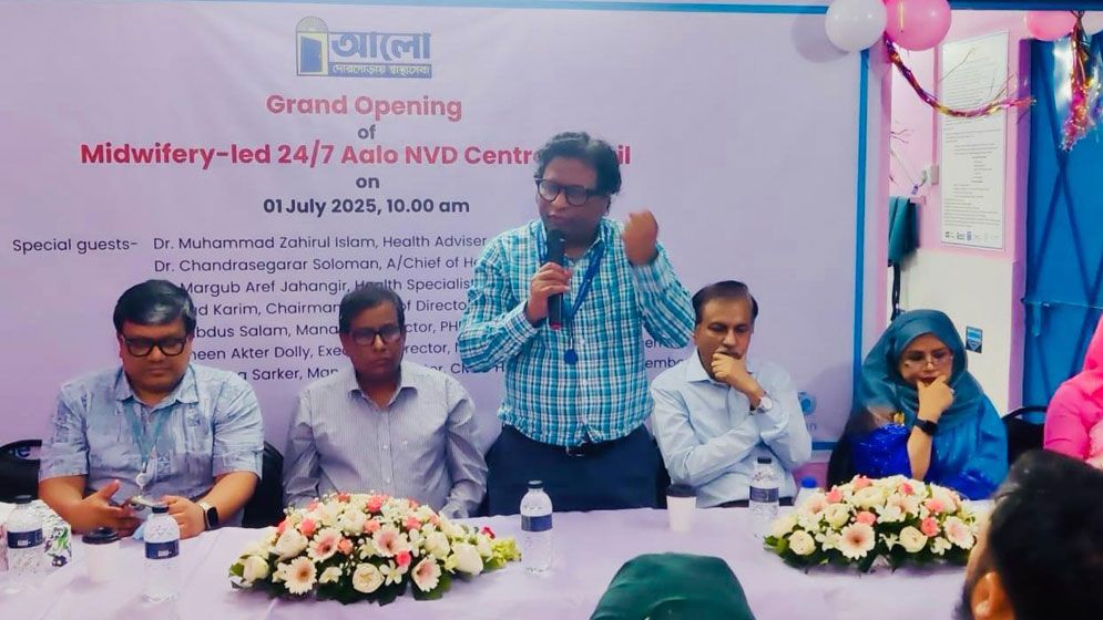কড়াইল বস্তিতে আলো ক্লিনিকে নরমাল ডেলিভারি সেবা উদ্বোধন