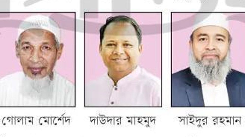 বিএনপিতে মোর্শেদসহ ৫ নেতা জামায়াতের প্রার্থী সাইদুর
