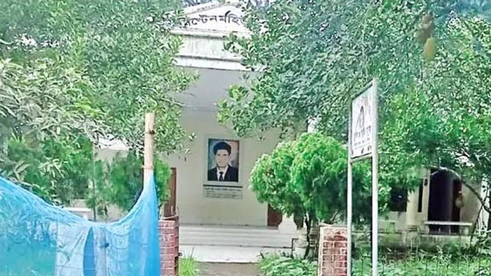 অবহেলায় বীরশ্রেষ্ঠ মহিউদ্দিন জাহাঙ্গীর স্মৃতি জাদুঘর