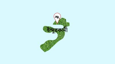 এইচএসসি পরীক্ষার খাতা পরীক্ষার্থীর বাড়িতে