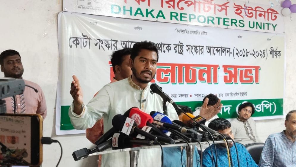 আ.লীগ নিষিদ্ধ নিয়ে প্রধান উপদেষ্টার বক্তব্যে আমরা হতাশ: নুর