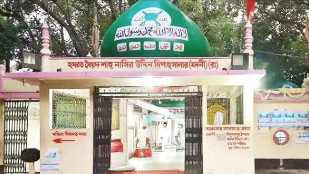 বাংলায় ইসলাম প্রতিষ্ঠায় নাসির উদ্দীন (রহ.)’র ভূমিকা অনস্বীকার্য