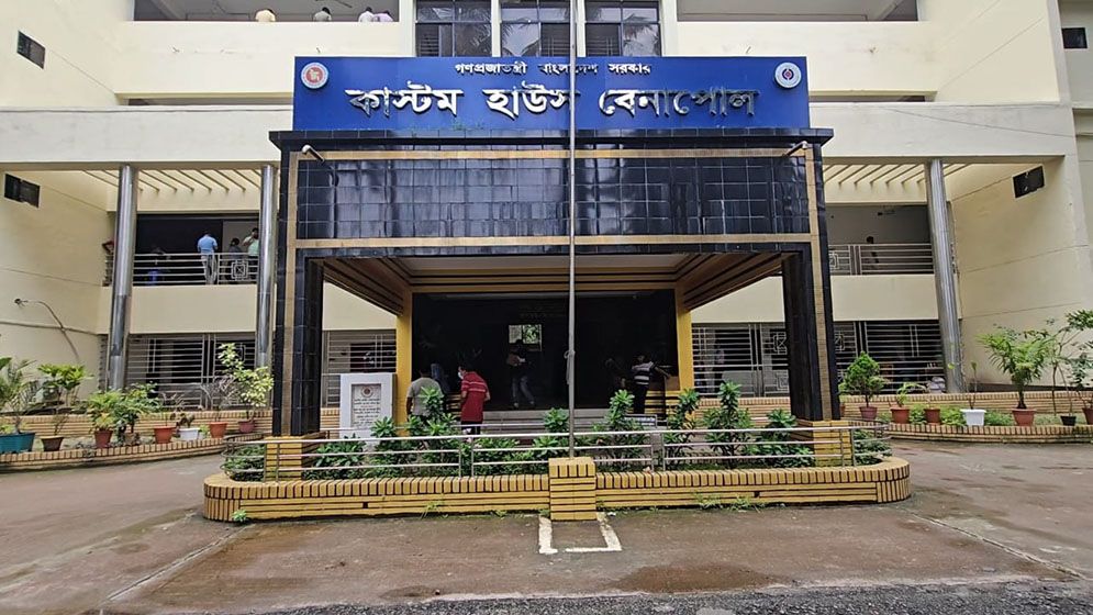 বেনাপোল কাস্টমসে লক্ষ্যমাত্রার চেয়ে ৩১৬.৫১ কোটি টাকা বেশি রাজস্ব আদায়