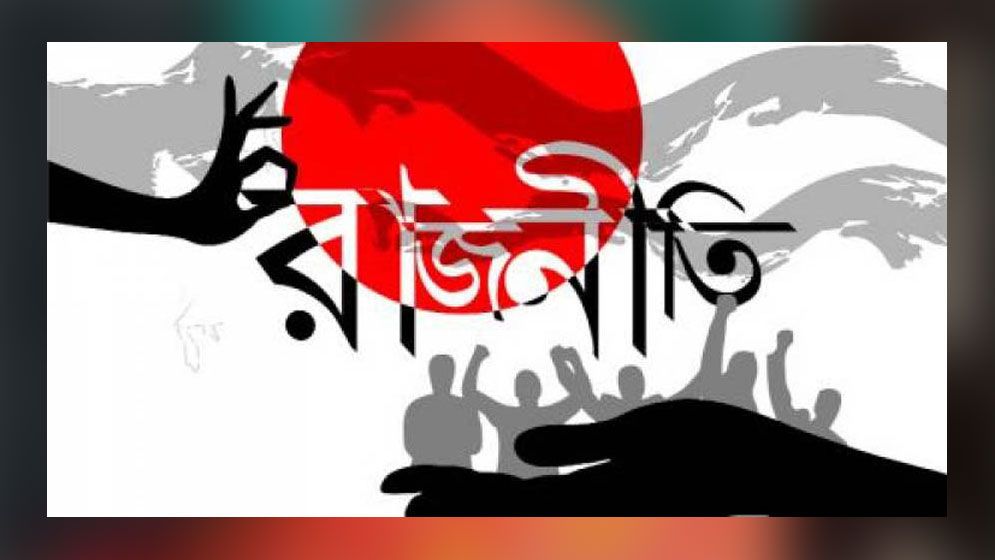 রাজনৈতিক উত্তাপে কার লাভ, কার ক্ষতি