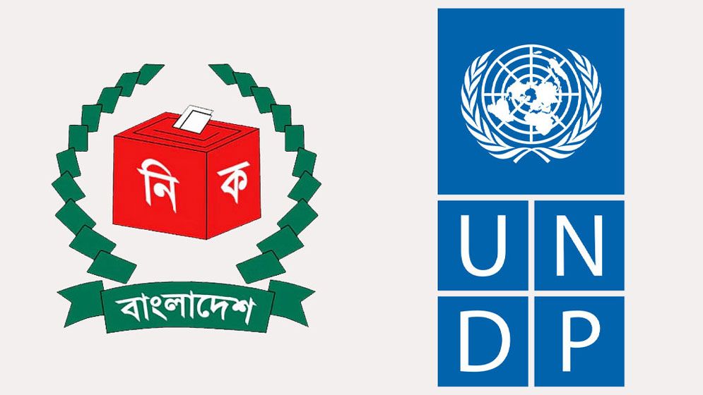 সংসদ নির্বাচনে ৪.৮ মিলিয়ন ডলার দিচ্ছে জাপান