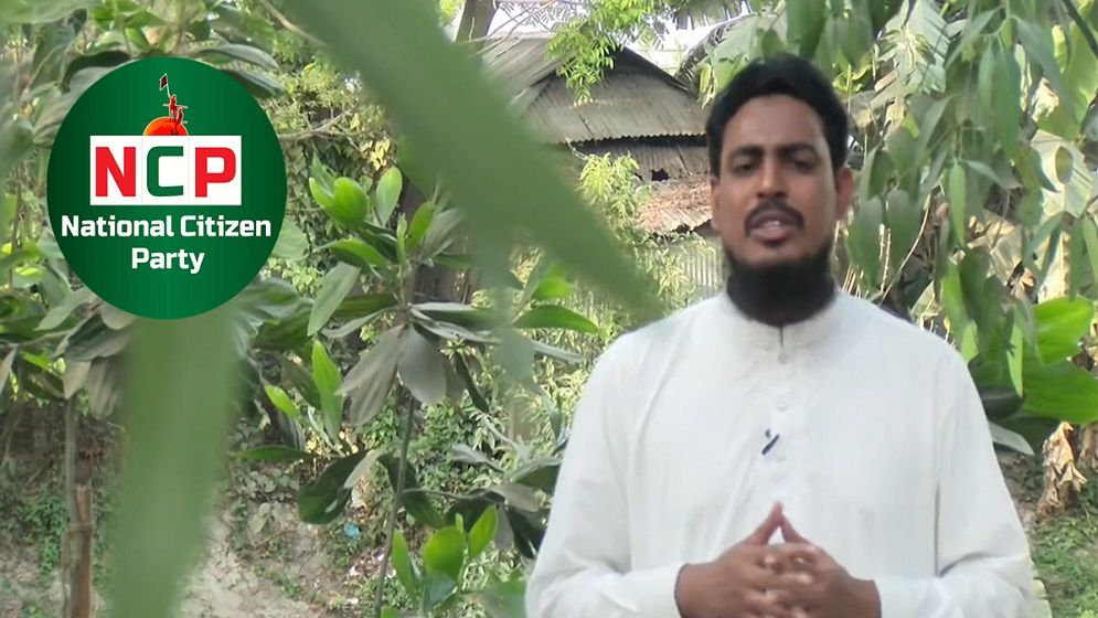 আখতার হোসেনকে রংপুর-৪ আসনে এনসিপির প্রার্থী ঘোষণা