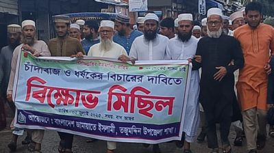 স্বামীকে মারধর স্ত্রীকে ধর্ষণ, শ্রমিক দল-ছাত্রদলের ৩ নেতা বহিষ্কার