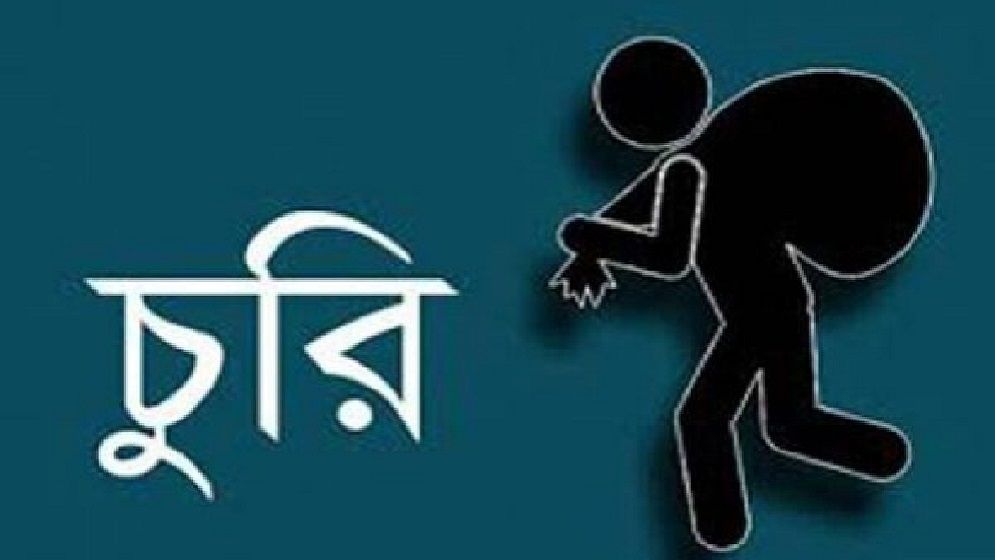 প্রতীকী ছবি