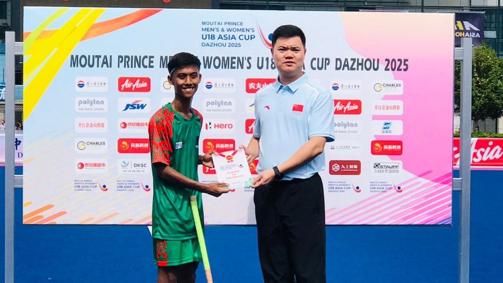 ফুটবলের পর এবার হকিও সুখবর দিল বাংলাদেশকে