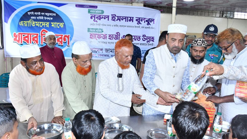 ‘পিআর পদ্ধতির নির্বাচনের মাধ্যমে জনগণের ভোটের প্রকৃত মূল্যায়ন করতে হবে’