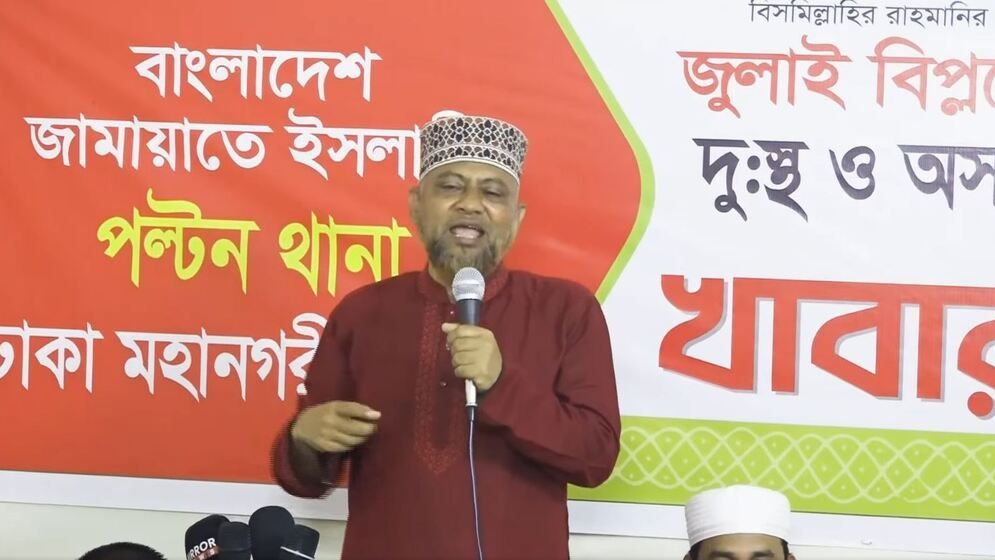 জুলাই বিপ্লবের বর্ষপূতিতে পল্টনে অসহায় মানুষের মাঝে জামায়াতের খাবার বিতরণ