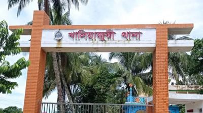 সাবেক এমপি সাজ্জাদুলসহ ১৮৬ জনের বিরুদ্ধে মামলা, আছেন সাংবাদিকও