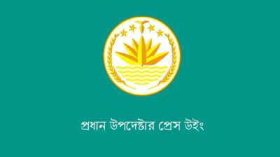 দেশে খাদ্য মজুত বেড়েছে: প্রেস উইং