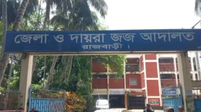 কালুখালীতে স্ত্রীকে হত্যায় সাবেক স্বামীর যাবজ্জীবন