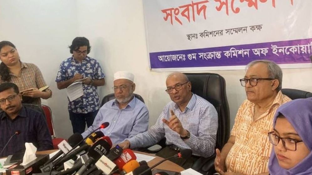 গুম কমিশনের প্রতিবেদন : সব অপরাধীকে আইনের আওতায় আনতে হবে