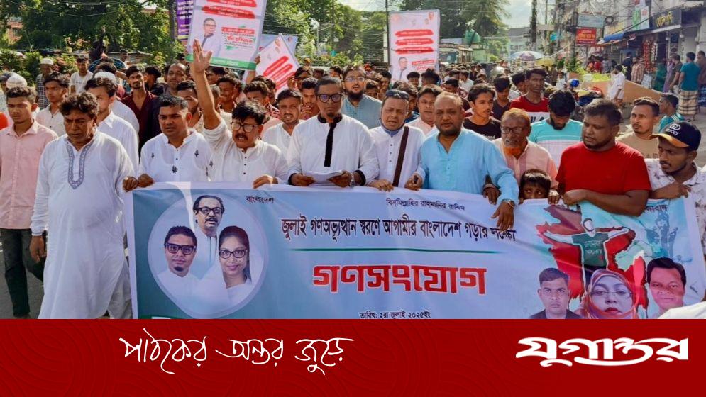 জুলাই নিয়ে আওয়ামী অপপ্রচার শাস্তিযোগ্য অপরাধ: রাশেদ প্রধান