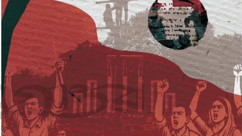 জলীয় বুদ্ধিজীবী ও তরল সমাজ