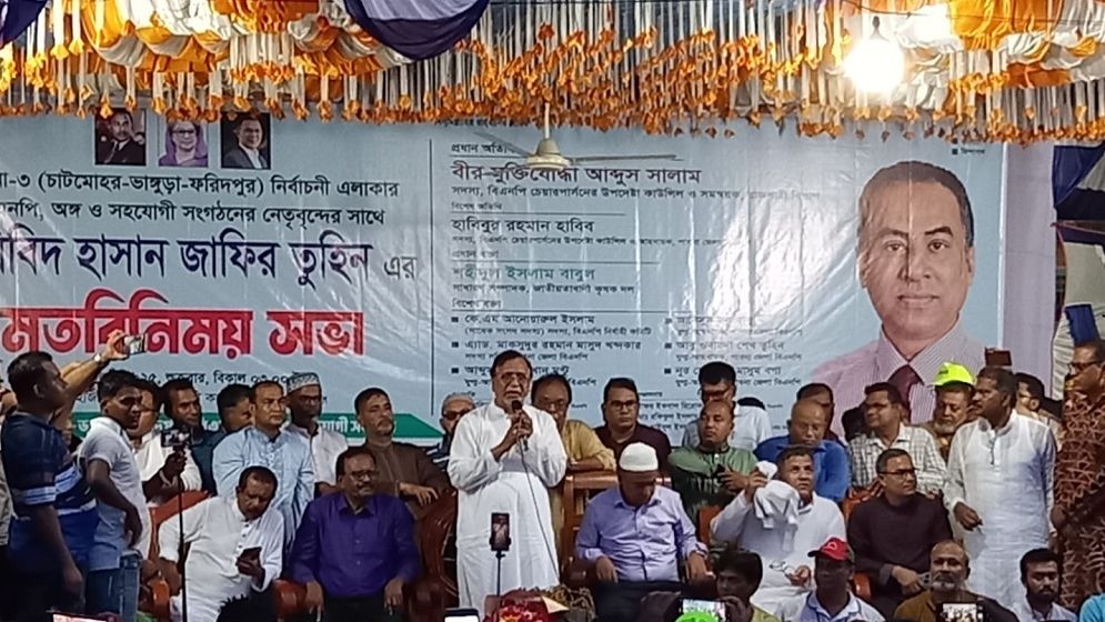 ‘ভারতকে ধমক দিয়ে কথা বলার সাহস রাখে শুধু বিএনপি’