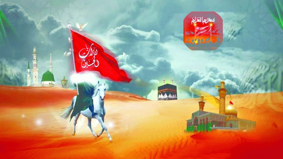 কারবালার স্মৃতিবাহী মহররম