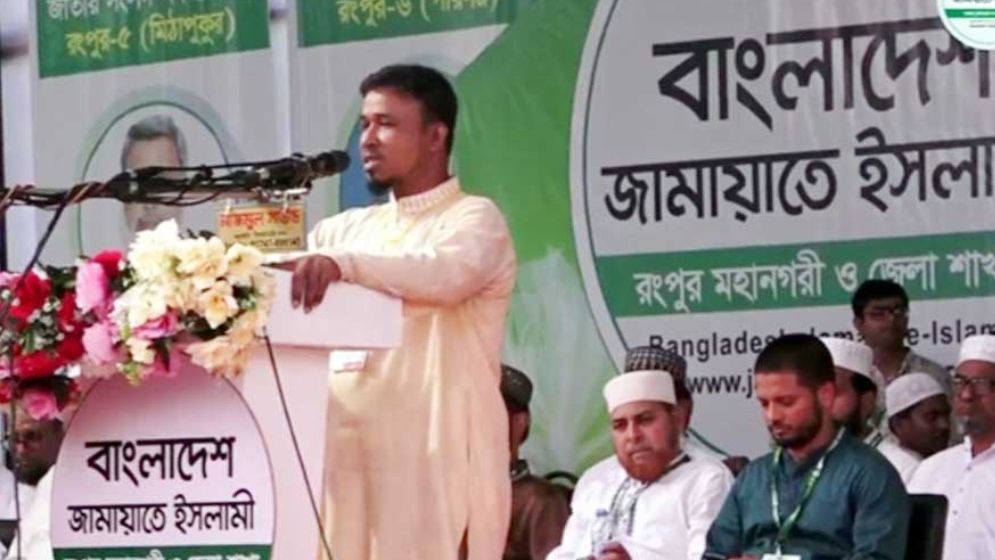 জামায়াতের জনসভায় আবু সাঈদের বাবা-ভাই, কখন গণহত্যার বিচার পাব?
