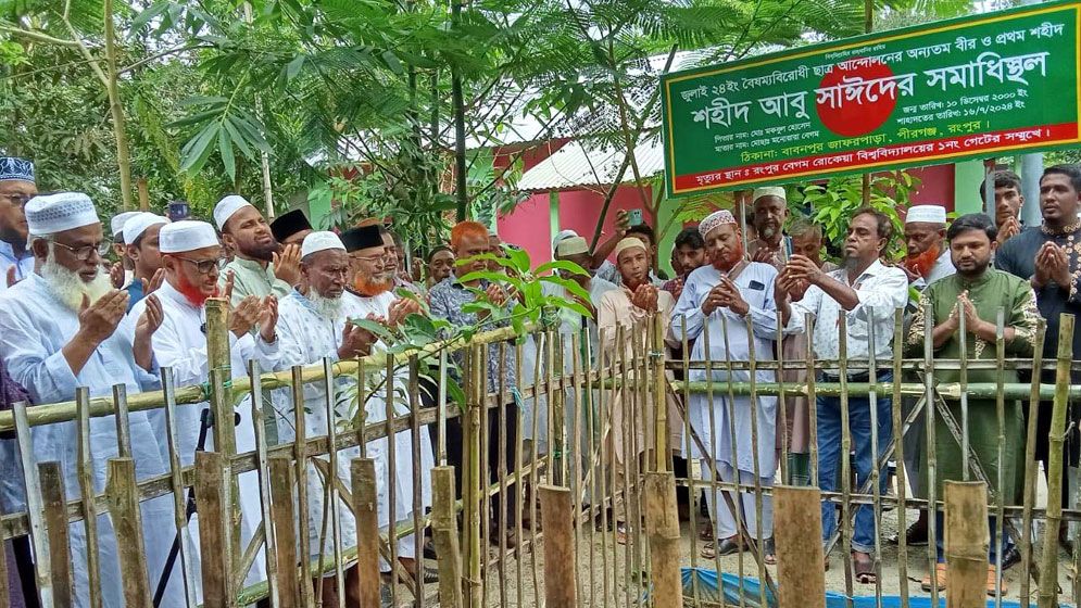 শহীদদের স্বপ্ন বাস্তবায়নে কোনো আপস নয়: এটিএম আজহার