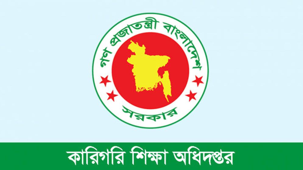 শিক্ষক-কর্মচারীদের জন্য ইএফটি সুবিধা চালু