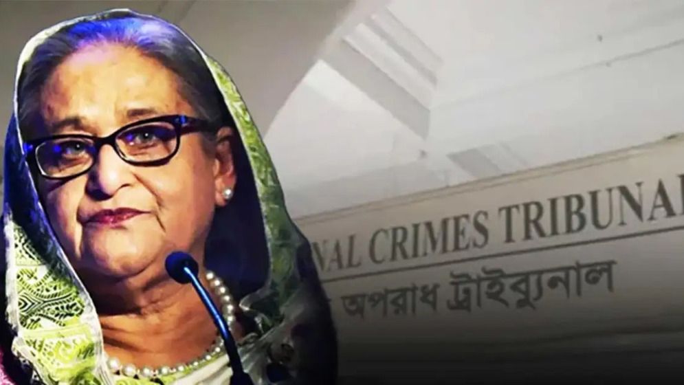 ট্রাইব্যুনালের প্রথম রায়