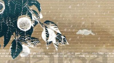 বাংলা কবিতায় বর্ষার স্বর